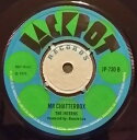 【中古】英7” Little Wonder, The Wailers Walk Thru This World / Mr Chatter Box JP730 J...