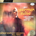 【中古】米LP Georges Bizet / Paul Paray, De Carmen Suite / LArlesienne Suites 1 & 2 S...