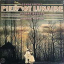 【中古】独LP Arnold Schoenberg, Pierre Boul Pierrot Lunaire 76720 CBS Masterworks /00...
