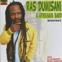 【新品】仏CD Ras Dumisani, Afrikhaya Band Resistence RD0801 Sizwe Records /00090