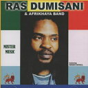 【新品】仏CD Ras Dumisani, Afrikhaya Band Mister Music DUM002 Sizwe Records /00090