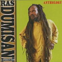 【新品】仏CD Ras Dumisani, Afrikhaya Band Anthology DUM002 Sizwe Records /00090