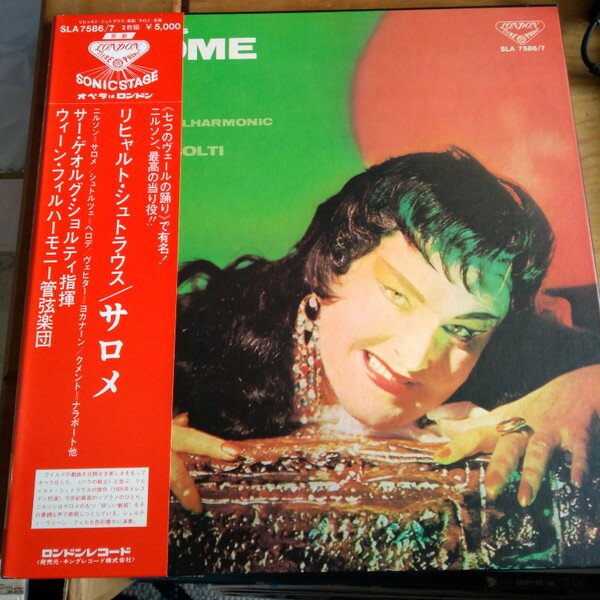 【中古】2LP Richard Strauss, Gerhard Stolz Salome SLA75867 London Records /00520