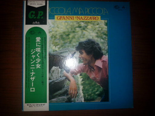 【中古】LP Gianni Nazzaro Piccola, Mia Piccola GP374 SEVEN SEAS /00260 【中古】LP Gianni Nazzaro Piccola, Mia Piccola GP374 SEVEN SEAS /00260