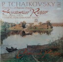 【中古】ソ連LP Pyotr Ilyich Tchaikovsky, Svia Concerto No. 1 for Piano and Orchestra in B-Flat Mi CM0425556 MELODY /00260