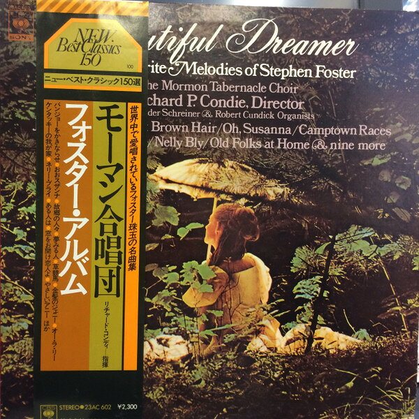 【中古】LP リチャード・コンディ, モーマン フォスター・アルバム 23AC602 CBS SONY /00260