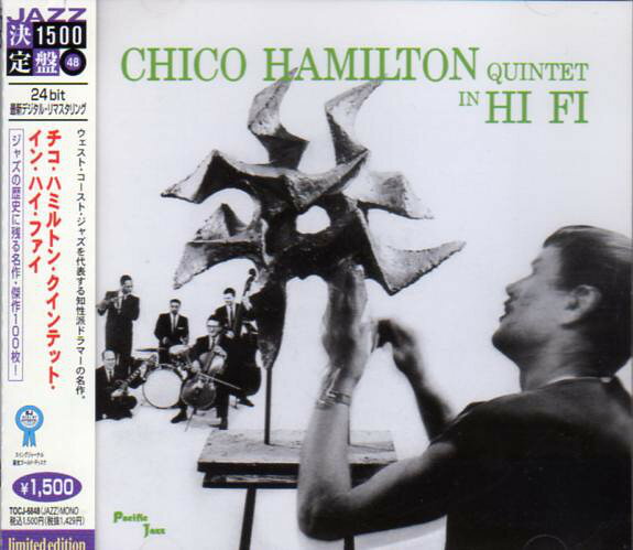 【中古】CD チコ・ハミルトン, バディ・コレ チコ・ハミルトン・クインテット・イ...