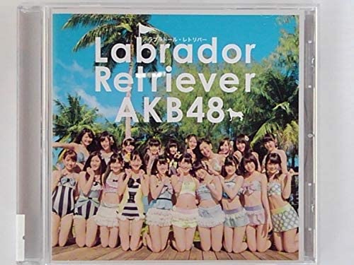 CD AKB48 Labrador Retriever (劇場盤) NMAX1166 /00110