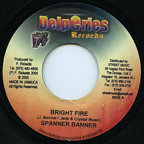 【新品】ジャマイカ7” Spanner Banner / Flourgon Bright Fire / Food For The Poor Delperies /00048