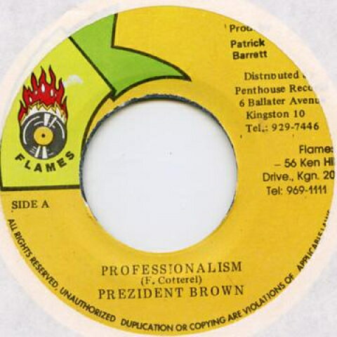 【新品】ジャマイカ7” President Brown Professionalism Flames /00048
