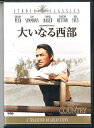 【中古】DVD Movie, ウィリアム・ワイラー 大いなる西部 GXBA16110 20TH CENTURY FOX /00110