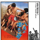 【中古】LASERDISC Movie, 藤田敏八 八月の濡れた砂 NDS2017 NIKKATSU /00600