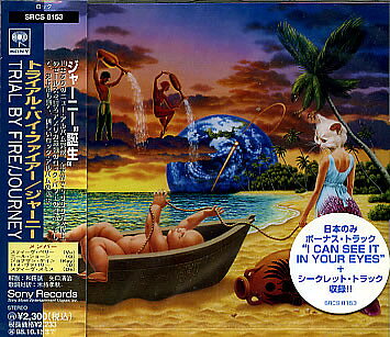 【中古】CD ジャーニー, スティーヴ・ペリー トライアル・バイ・ファイアー SRCS8153 SONY /00120