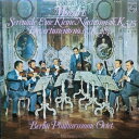 【中古】LP ベルリン・フィルハーモニー八重 モーツァルト, アイネ・クライネ・ナハトムジーク ト X8585 PHILIPS /00260