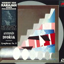 【中古】LASERDISC ヘルベルト・フォン・カラヤン, ドヴォルザーク 交響曲第8番ト長調 SRLM997PROMO SONY プロモ /00800
