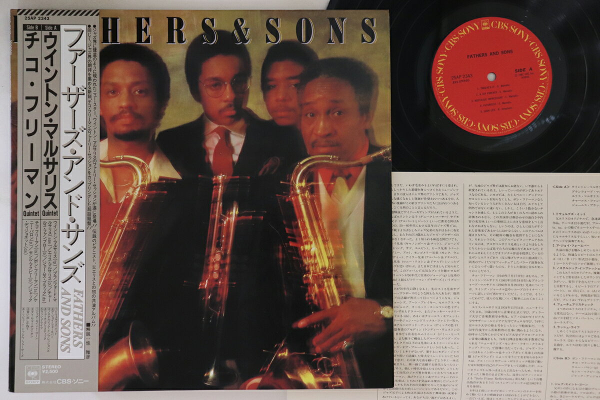 【中古】LP Fathers & Sons Fathers And Sons 25AP2343 CBS SONY Japan Vinyl /00260