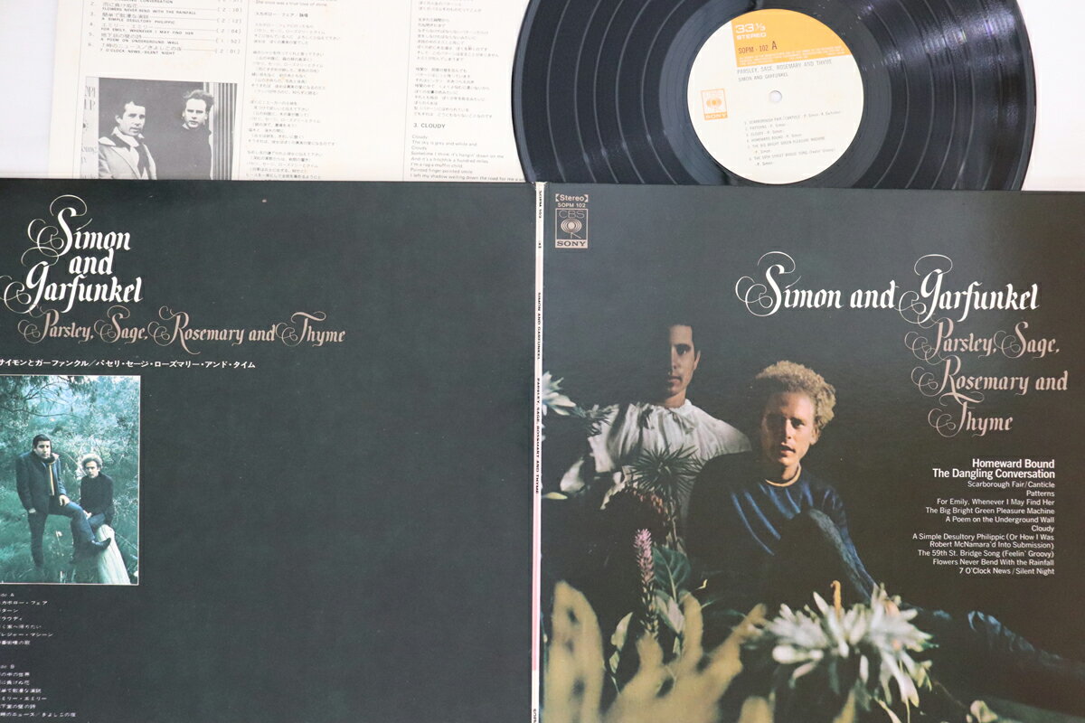 【中古】LP/GF Simon &amp; Garfunkel Parsley, Sage SOPM102 CBS SONY Japan Vinyl /00400