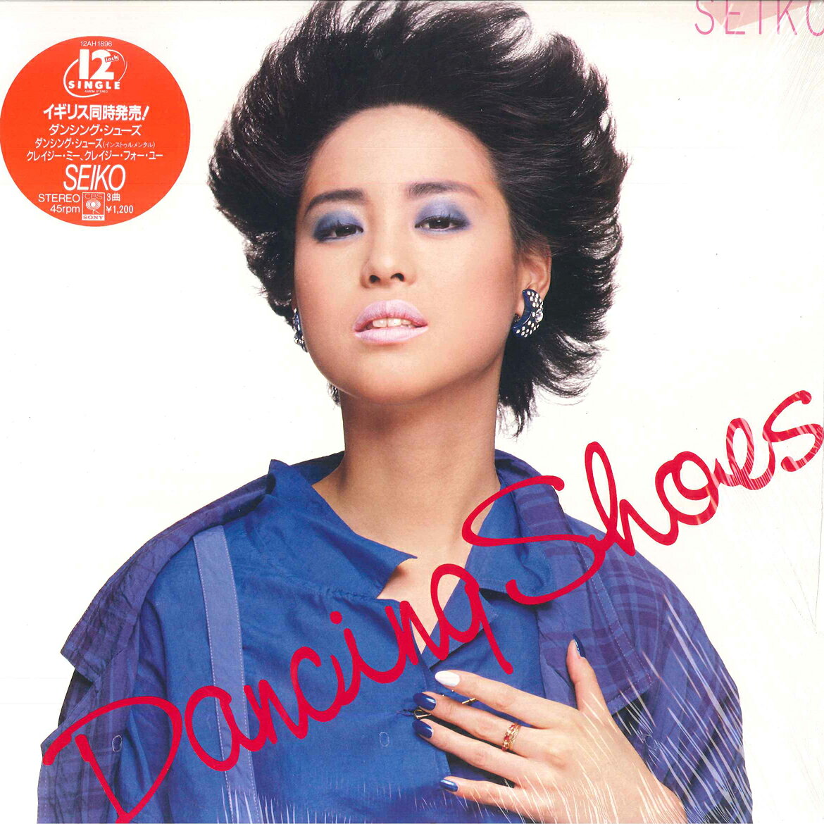 【中古】12” Seiko Matsuda Dancing Shoes 12AH1896 CBS SONY Japan Vinyl /00260