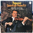 【中古】LP ヘンリク・シェリング, ロンドン パガニーニ ヴァイオリン協奏曲 第3番 SFX7932 Philips /00400