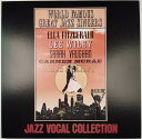 【中古】LP Various (Ella Fitzgerald, Lee Jazz Vocal Collection - World Famous Great ...