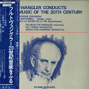 【中古】LP Wilhelm Furtwangler, Rai Torin フルトヴェングラー / 20世紀音楽をふる OP7525BS BRUNO WALTE...