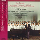 【中古】LP ホセ・カレーラス, ウーヴェ・ク アヴェ・マリア カレーラス With ウィーン少年合唱団 28PC110 PHILIPS /00260