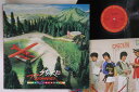 【中古】LP Square うち水に Rainbow 28AH1527 CBS SONY /00260