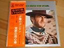 【中古】LP Ensemble Petit & Screenland Or Screen Music Wide Special: Action Theme 20...