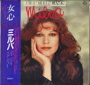 【中古】LP Milva Ich Hab Keine Angst (To The Unknown Man) K28P337PROMO SEVEN SEAS プロ...