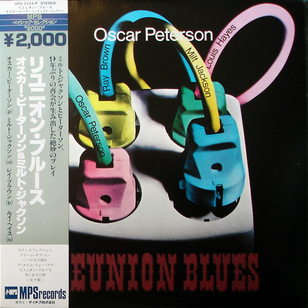 【中古】LP Oscar Peterson, Milt Jackson Reunion Blues UPS2134P MPS /00260