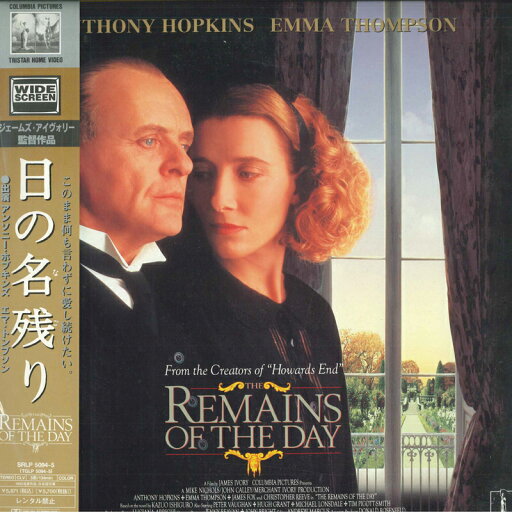 【中古】2discs LASERDISC Movie 日の名残り COLUMBIA PICTURES 未開封 /01200 【中古】2discs LASERDISC Movie 日の名残り COLUMBIA PICTURES 未開封 /01200