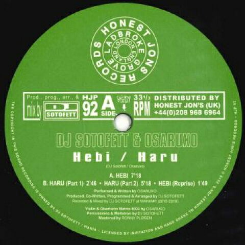 ・アーティスト DJ Sotofett, Osaruxo ・タイトル Hebi; Haru (Part 1) / Haru (Part 2); Hebi (Reprise) ・レーベル・型番 Honest Jons HJP92 ・フォーマット 10" ・コンディション(盤) 新品 (M) ・コンディション(ジャケット) ・コンディション(帯) オビなし ・特記事項 サンプル画像です。実際の商品の画像ではありません 商品写真はバーコード/カタログ番号に対応したサンプル画像ですので、お送りする商品の画像ではありません。帯やライナーなどの付属品は、特記事項に記載されている場合のみ含まれます。プロモやカラーレコードなどの仕様についても、該当する場合のみ特記事項に記載しています。 【ご購入前に必ずご確認ください】 ・本店サイト(www.recordcity.jp)とは価格、送料が違います ・本店サイト、その他支店のオーダーとは同梱発送できません ・注文確定後に別の注文を頂いた場合、注文同士の同梱は致しかねます。 ・別倉庫から発送しているため、店頭受け渡しは対応しておりません ・一部商品は他の通販サイトでも販売しているため、ご注文のタイミングによっては商品のご用意ができない場合がございます。 ・土日祝日はお休みです 金曜・祝前日9時以降のご連絡またはご入金は、返答または発送が週明け・祝日明けに順次対応となります。 ・ご購入後のキャンセル不可 ご購入後のキャンセルはいかなる理由においてもお受けできません。ご了承の上、ご購入くださいませ。 ・日本郵便(ゆうパック/ゆうメール)によるお届けになります。 ・中古品であることをご理解ください 当ストアでは中古商品を主に販売しております。中古品であることをご理解の上ご購入ください。また、一部商品はRecordCityオンラインストアで試聴可能です。 ・返品について お客様のご都合による返品は一切承っておりません。 表記の内容と実際の商品に相違がある場合、また針飛び等で返品・返金をご希望される場合は、商品の到着後1週間以内にご連絡ください。商品の返送をこちらで確認後、キャンセル・返金を行います。 コンディションVG以下の商品は返品できません。プレイに影響のない表面のこすれ傷、プレス起因のノイズ盤は返品の対象外です。 【コンディション表記】 ・ほぼ新品(M-)(Like New) 完全な新品。未使用。当店ではほぼ使用しません ・非常に良い(EX)(Excellent) 中古盤として美品な状態。わずかな経年を感じるものの傷みを感じさせない、当店基準で最高の状態 ・良い(VG+)(Very Good Plus) 丁寧に扱われた中古品で、軽い使用感がみられる。 ・可(VG)(Acceptable) 使い込まれた中古品で、「良い」よりもさらに使用感がみられる。 ・悪い(VG-)(Bad) 状態が悪いアイテム。使用の保障はなく、再生不可、針飛び、目立つノイズがあるかもしれない。状態によるクレーム不可。返品不可。 ・非常に悪い(G)(Very Bad) 「悪い」よりさらに状態が悪いアイテム。使用の保障はなく、再生不可、針飛び、目立つノイズがあるかもしれない。状態によるクレーム不可。返品不可。 ・ジャンク(Fair)(Junk/Fair) 割れている、反っている、水ダメージがある、カビ、ジャケットが分離している、ひどい書き込み、ひどい擦れなど最低の状態。使用の保障はなく、再生不可、針飛び、目立つノイズがあるかもしれない。状態によるクレーム不可。返品不可。 ・ジャンク(Poor)(Junk/Poor) 割れている、反っている、水ダメージがある、カビ、ジャケットが分離している、ひどい書き込み、ひどい擦れなど最低の状態。使用の保障はなく、再生不可、針飛び、目立つノイズがあるかもしれない。状態によるクレーム不可。返品不可。