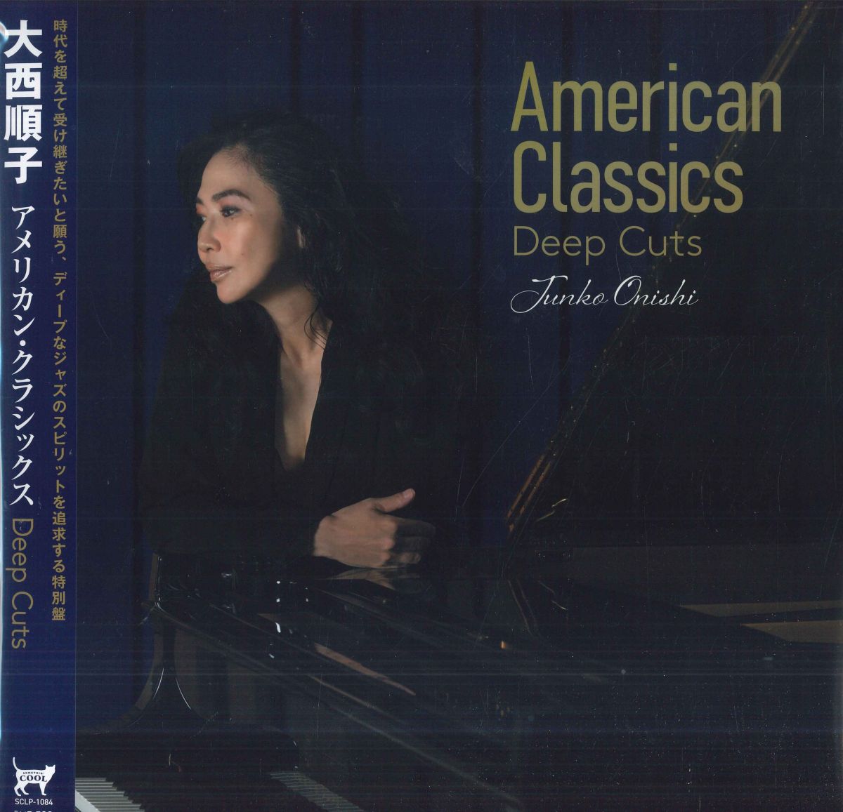 ・アーティスト 大西順子 ・タイトル American Classics Deep Cuts ・レーベル・型番 SOMETHIN' COOL SCLP1084 ・フォーマット LPレコード ・コンディション(盤) 新品 (M) ・コンディション(ジャケット) 新品 (M) ・コンディション(帯) 新品 (M) ・特記事項 【未開封】 【帯付き】 サンプル画像です。実際の商品の画像ではありません 商品写真はバーコード/カタログ番号に対応したサンプル画像ですので、お送りする商品の画像ではありません。帯やライナーなどの付属品は、特記事項に記載されている場合のみ含まれます。プロモやカラーレコードなどの仕様についても、該当する場合のみ特記事項に記載しています。 【ご購入前に必ずご確認ください】 ・本店サイト(www.recordcity.jp)とは価格、送料が違います ・本店サイト、その他支店のオーダーとは同梱発送できません ・注文確定後に別の注文を頂いた場合、注文同士の同梱は致しかねます。 ・別倉庫から発送しているため、店頭受け渡しは対応しておりません ・一部商品は他の通販サイトでも販売しているため、ご注文のタイミングによっては商品のご用意ができない場合がございます。 ・土日祝日はお休みです 金曜・祝前日9時以降のご連絡またはご入金は、返答または発送が週明け・祝日明けに順次対応となります。 ・ご購入後のキャンセル不可 ご購入後のキャンセルはいかなる理由においてもお受けできません。ご了承の上、ご購入くださいませ。 ・日本郵便(ゆうパック/ゆうメール)によるお届けになります。 ・中古品であることをご理解ください 当ストアでは中古商品を主に販売しております。中古品であることをご理解の上ご購入ください。また、一部商品はRecordCityオンラインストアで試聴可能です。 ・返品について お客様のご都合による返品は一切承っておりません。 表記の内容と実際の商品に相違がある場合、また針飛び等で返品・返金をご希望される場合は、商品の到着後1週間以内にご連絡ください。商品の返送をこちらで確認後、キャンセル・返金を行います。 コンディションVG以下の商品は返品できません。プレイに影響のない表面のこすれ傷、プレス起因のノイズ盤は返品の対象外です。 【コンディション表記】 ・ほぼ新品(M-)(Like New) 完全な新品。未使用。当店ではほぼ使用しません ・非常に良い(EX)(Excellent) 中古盤として美品な状態。わずかな経年を感じるものの傷みを感じさせない、当店基準で最高の状態 ・良い(VG+)(Very Good Plus) 丁寧に扱われた中古品で、軽い使用感がみられる。 ・可(VG)(Acceptable) 使い込まれた中古品で、「良い」よりもさらに使用感がみられる。 ・悪い(VG-)(Bad) 状態が悪いアイテム。使用の保障はなく、再生不可、針飛び、目立つノイズがあるかもしれない。状態によるクレーム不可。返品不可。 ・非常に悪い(G)(Very Bad) 「悪い」よりさらに状態が悪いアイテム。使用の保障はなく、再生不可、針飛び、目立つノイズがあるかもしれない。状態によるクレーム不可。返品不可。 ・ジャンク(Fair)(Junk/Fair) 割れている、反っている、水ダメージがある、カビ、ジャケットが分離している、ひどい書き込み、ひどい擦れなど最低の状態。使用の保障はなく、再生不可、針飛び、目立つノイズがあるかもしれない。状態によるクレーム不可。返品不可。 ・ジャンク(Poor)(Junk/Poor) 割れている、反っている、水ダメージがある、カビ、ジャケットが分離している、ひどい書き込み、ひどい擦れなど最低の状態。使用の保障はなく、再生不可、針飛び、目立つノイズがあるかもしれない。状態によるクレーム不可。返品不可。