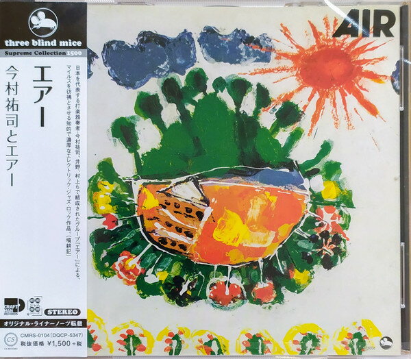 ・アーティスト 今村祐司, エアー ・タイトル エアー ・レーベル・型番 CRAFTMAN CMRS0104 ・フォーマット CD ・コンディション(盤) 新品 (M) ・コンディション(ジャケット) 新品 (M) ・コンディション(帯) 新品 (M) ・特記事項 【未開封】 【帯付き】 サンプル画像です。実際の商品の画像ではありません 商品写真はバーコード/カタログ番号に対応したサンプル画像ですので、お送りする商品の画像ではありません。帯やライナーなどの付属品は、特記事項に記載されている場合のみ含まれます。プロモやカラーレコードなどの仕様についても、該当する場合のみ特記事項に記載しています。 【ご購入前に必ずご確認ください】 ・本店サイト(www.recordcity.jp)とは価格、送料が違います ・本店サイト、その他支店のオーダーとは同梱発送できません ・注文確定後に別の注文を頂いた場合、注文同士の同梱は致しかねます。 ・別倉庫から発送しているため、店頭受け渡しは対応しておりません ・一部商品は他の通販サイトでも販売しているため、ご注文のタイミングによっては商品のご用意ができない場合がございます。 ・土日祝日はお休みです 金曜・祝前日9時以降のご連絡またはご入金は、返答または発送が週明け・祝日明けに順次対応となります。 ・ご購入後のキャンセル不可 ご購入後のキャンセルはいかなる理由においてもお受けできません。ご了承の上、ご購入くださいませ。 ・日本郵便(ゆうパック/ゆうメール)によるお届けになります。 ・中古品であることをご理解ください 当ストアでは中古商品を主に販売しております。中古品であることをご理解の上ご購入ください。また、一部商品はRecordCityオンラインストアで試聴可能です。 ・返品について お客様のご都合による返品は一切承っておりません。 表記の内容と実際の商品に相違がある場合、また針飛び等で返品・返金をご希望される場合は、商品の到着後1週間以内にご連絡ください。商品の返送をこちらで確認後、キャンセル・返金を行います。 コンディションVG以下の商品は返品できません。プレイに影響のない表面のこすれ傷、プレス起因のノイズ盤は返品の対象外です。 【コンディション表記】 ・ほぼ新品(M-)(Like New) 完全な新品。未使用。当店ではほぼ使用しません ・非常に良い(EX)(Excellent) 中古盤として美品な状態。わずかな経年を感じるものの傷みを感じさせない、当店基準で最高の状態 ・良い(VG+)(Very Good Plus) 丁寧に扱われた中古品で、軽い使用感がみられる。 ・可(VG)(Acceptable) 使い込まれた中古品で、「良い」よりもさらに使用感がみられる。 ・悪い(VG-)(Bad) 状態が悪いアイテム。使用の保障はなく、再生不可、針飛び、目立つノイズがあるかもしれない。状態によるクレーム不可。返品不可。 ・非常に悪い(G)(Very Bad) 「悪い」よりさらに状態が悪いアイテム。使用の保障はなく、再生不可、針飛び、目立つノイズがあるかもしれない。状態によるクレーム不可。返品不可。 ・ジャンク(Fair)(Junk/Fair) 割れている、反っている、水ダメージがある、カビ、ジャケットが分離している、ひどい書き込み、ひどい擦れなど最低の状態。使用の保障はなく、再生不可、針飛び、目立つノイズがあるかもしれない。状態によるクレーム不可。返品不可。 ・ジャンク(Poor)(Junk/Poor) 割れている、反っている、水ダメージがある、カビ、ジャケットが分離している、ひどい書き込み、ひどい擦れなど最低の状態。使用の保障はなく、再生不可、針飛び、目立つノイズがあるかもしれない。状態によるクレーム不可。返品不可。