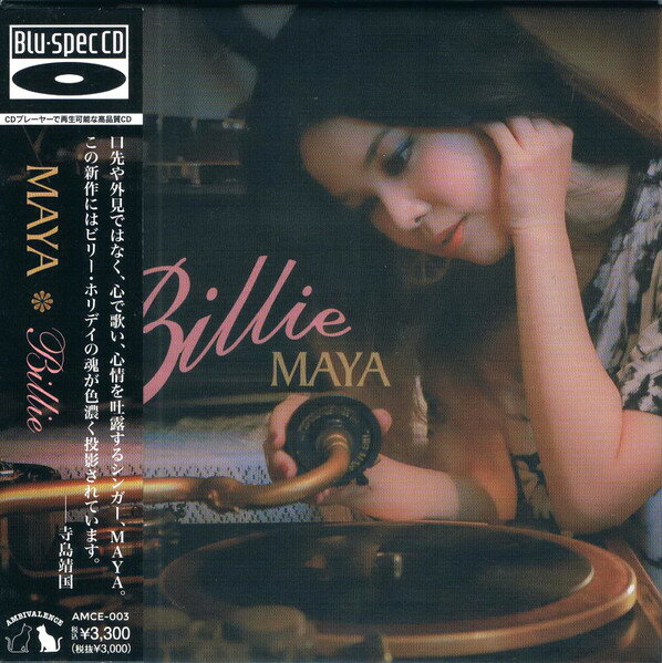 【新品】CD MAYA Billie (Blu-spec CD) AMCE003 AMBIVALENCE 紙ジャケ 未開封 /00110