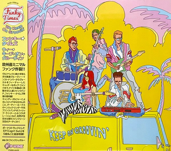 【新品】CD ファンキー・タイムズ ウィー・キープ・オン・グルーヴィン PCD25513 P-VINE 未開封 /00110