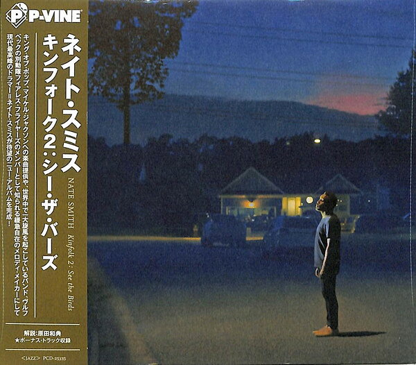・アーティスト ネイト・スミス ・タイトル キンフォーク2 シー・ザ・バーズ ・レーベル・型番 P-VINE PCD25335 ・フォーマット CD ・コンディション(盤) 新品 (M) ・コンディション(ジャケット) 新品 (M) ・コンディション(帯) 新品 (M) ・特記事項 【紙ジャケット】 【未開封】 【帯付き】 サンプル画像です。実際の商品の画像ではありません 商品写真はバーコード/カタログ番号に対応したサンプル画像ですので、お送りする商品の画像ではありません。帯やライナーなどの付属品は、特記事項に記載されている場合のみ含まれます。プロモやカラーレコードなどの仕様についても、該当する場合のみ特記事項に記載しています。 【ご購入前に必ずご確認ください】 ・本店サイト(www.recordcity.jp)とは価格、送料が違います ・本店サイト、その他支店のオーダーとは同梱発送できません ・注文確定後に別の注文を頂いた場合、注文同士の同梱は致しかねます。 ・別倉庫から発送しているため、店頭受け渡しは対応しておりません ・一部商品は他の通販サイトでも販売しているため、ご注文のタイミングによっては商品のご用意ができない場合がございます。 ・土日祝日はお休みです 金曜・祝前日9時以降のご連絡またはご入金は、返答または発送が週明け・祝日明けに順次対応となります。 ・ご購入後のキャンセル不可 ご購入後のキャンセルはいかなる理由においてもお受けできません。ご了承の上、ご購入くださいませ。 ・日本郵便(ゆうパック/ゆうメール)によるお届けになります。 ・中古品であることをご理解ください 当ストアでは中古商品を主に販売しております。中古品であることをご理解の上ご購入ください。また、一部商品はRecordCityオンラインストアで試聴可能です。 ・返品について お客様のご都合による返品は一切承っておりません。 表記の内容と実際の商品に相違がある場合、また針飛び等で返品・返金をご希望される場合は、商品の到着後1週間以内にご連絡ください。商品の返送をこちらで確認後、キャンセル・返金を行います。 コンディションVG以下の商品は返品できません。プレイに影響のない表面のこすれ傷、プレス起因のノイズ盤は返品の対象外です。 【コンディション表記】 ・ほぼ新品(M-)(Like New) 完全な新品。未使用。当店ではほぼ使用しません ・非常に良い(EX)(Excellent) 中古盤として美品な状態。わずかな経年を感じるものの傷みを感じさせない、当店基準で最高の状態 ・良い(VG+)(Very Good Plus) 丁寧に扱われた中古品で、軽い使用感がみられる。 ・可(VG)(Acceptable) 使い込まれた中古品で、「良い」よりもさらに使用感がみられる。 ・悪い(VG-)(Bad) 状態が悪いアイテム。使用の保障はなく、再生不可、針飛び、目立つノイズがあるかもしれない。状態によるクレーム不可。返品不可。 ・非常に悪い(G)(Very Bad) 「悪い」よりさらに状態が悪いアイテム。使用の保障はなく、再生不可、針飛び、目立つノイズがあるかもしれない。状態によるクレーム不可。返品不可。 ・ジャンク(Fair)(Junk/Fair) 割れている、反っている、水ダメージがある、カビ、ジャケットが分離している、ひどい書き込み、ひどい擦れなど最低の状態。使用の保障はなく、再生不可、針飛び、目立つノイズがあるかもしれない。状態によるクレーム不可。返品不可。 ・ジャンク(Poor)(Junk/Poor) 割れている、反っている、水ダメージがある、カビ、ジャケットが分離している、ひどい書き込み、ひどい擦れなど最低の状態。使用の保障はなく、再生不可、針飛び、目立つノイズがあるかもしれない。状態によるクレーム不可。返品不可。