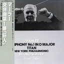 【中古】LP ブルーノ・ワルター, ニューヨー マーラー 交響曲第1番 ニ長調, 巨人 K22C181 SEVEN SEAS /00260