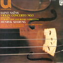 【中古】LP ヘンリック・シェリング, エドゥ サン=サーンス: ヴァイオリン協奏曲第3番 ロ短調 作品6 FU7504 PHILIPS /00260