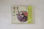 【中古】CD 尾藤イサオ, ブルージーンズ, ス 東京ビートニクスVol.2 TOCT6930 Toshiba Records 未開封 /00110 6,578円