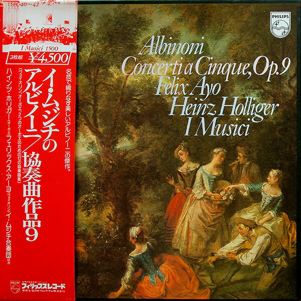 【中古】3discs LP ハインツ・ホリガー, モーリス・ フェリックス・アヨ, ハインツ・ホリガー, イ・ムジチ 15PC4042 PHILIPS /007...