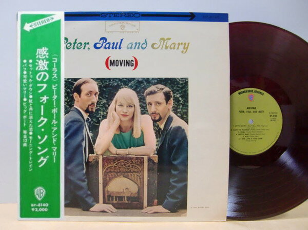 šLP Peter, Paul & Mary Moving BP8140 WARNER BROS /00260