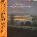 【中古】2LP Gustav Mahler Bernard Haitink 28PC9697 PHILIPS Japan Vinyl /00500