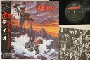 【中古】LP ディオ 情念の炎 25PP87 MERCURY /00260