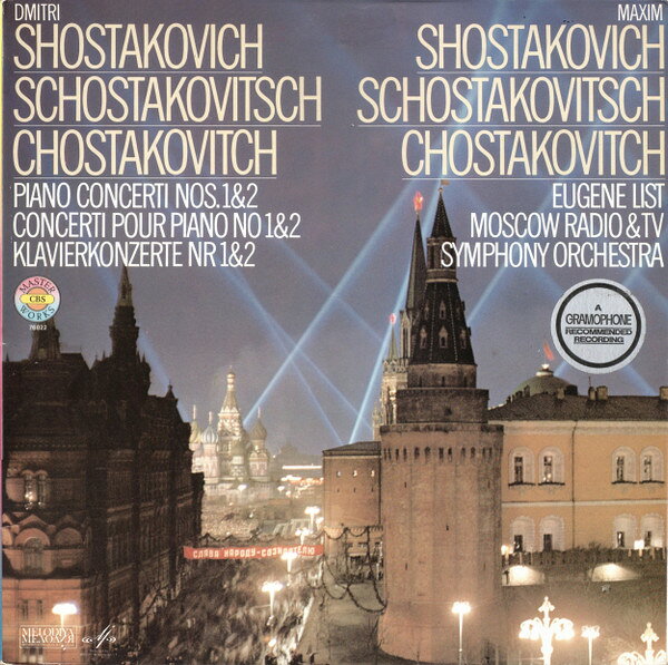 쥳ɥƥ ŷԾŹ㤨֡š۲LP Dmitri Shostakovich - Maxim Shostakovich / Eugene List / ݧ ڧާߧڧ֧ܧڧ ܧ֧ ֧٧ߧԧ ѧէڧ Piano Concerti Nos. 1&2 76822 CBS Masterworks, CBS Masterworks /00400פβǤʤ1,848ߤˤʤޤ