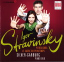 【中古】独CD Silver-Garburg Piano Duo Igor Stravinsky Petrouchka, Le Sacre du Printem...