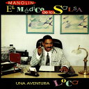 【中古】加CD Manolin El M?dico De La Salsa Una Aventura Loca CD9442 Caribe Production...