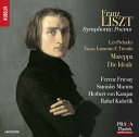【中古】CD Franz Liszt, Ferenc Fricsay, Stanislav Macura, Herbert von Karajan, Rafae...