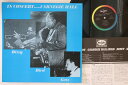【中古】LP Dizzy Gillespie, Charlie Parker, Stan Getz In Concert.....carnegie Hall 22YB2084 VEE JAY /00260