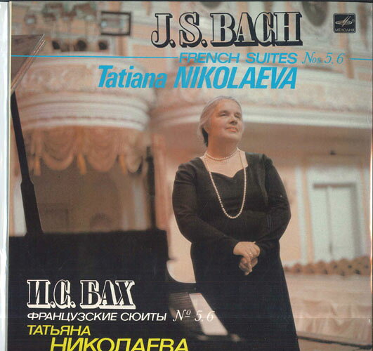 【中古】LP タチアナ・ニコラーエワ J S バッハ フラ